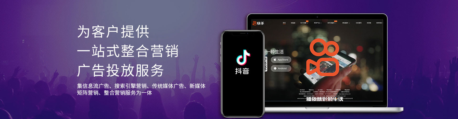 乐都信息流开户