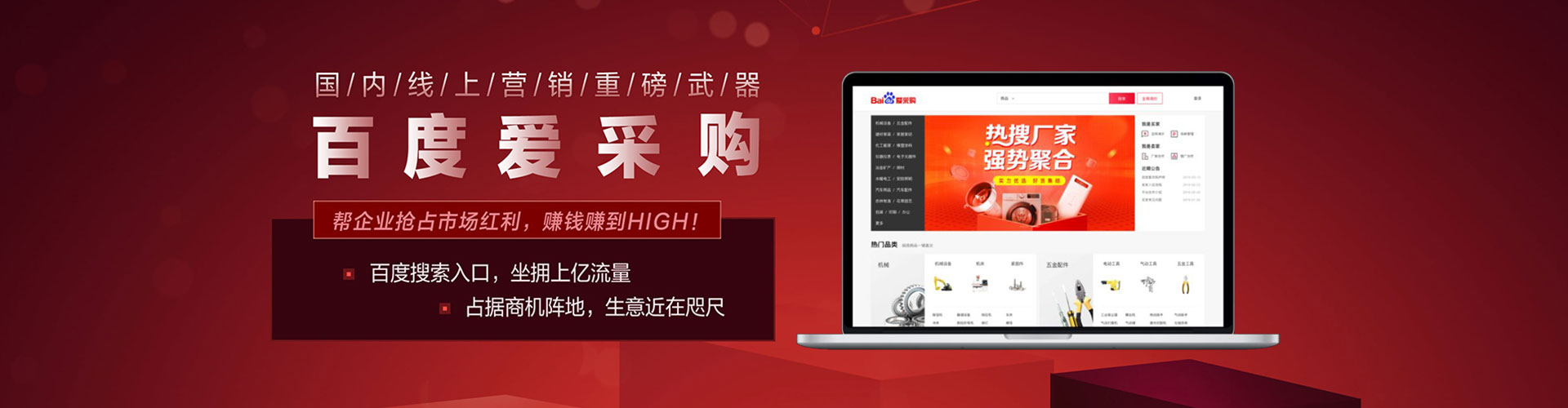 乐都竞价代运营